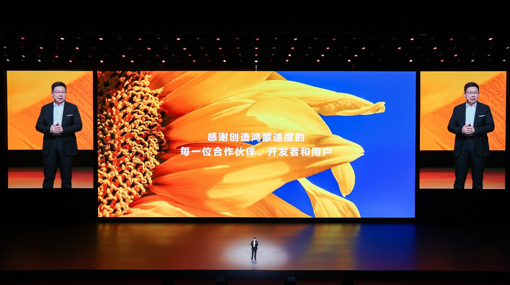 HarmonyOS NEXT��ʽ�l�����_�������C�͹��y